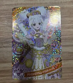 ひみつのアイプリ　リング　マクドナルド　ハッピーセット