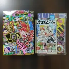 コロコロコミック 7月号 付録なし - メルカリ