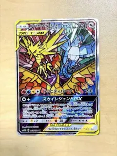 2026年最新】フリーザーgx srの人気アイテム - メルカリ