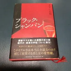 Item thumbnail for item 467ae895-d705-491c-918c-7a90abec9fdf