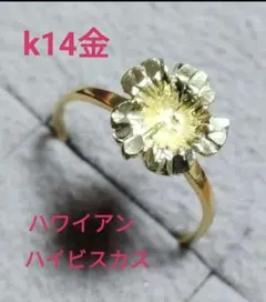美品♡スタージュエリー K10フラワーリング9号 - メルカリ