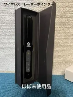 AMERTEER レーザーポインター ワイヤレス プレゼンター PPTスライド用