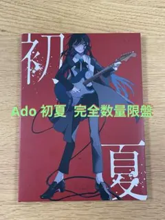 アカメが斬る! イラストカード - メルカリ
