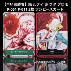 2026年最新】ウタP_011の人気アイテム - メルカリ