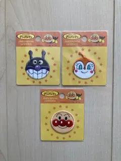 アンパンマン刺繍ワッペン 3個セット