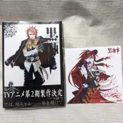 2025年最新】初版 黒執事の人気アイテム - メルカリ