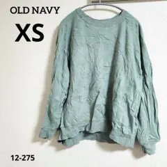 OLD NAVY【XS】グリーン トレーナー 裏起毛