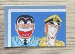 ニシコリ YouTuber 青森県民 ケイタ ファミマ ランダムプリント - メルカリ