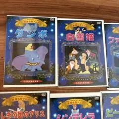 ディズニー アニメ