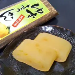 和菓子 ゆずようかん 200g 柚子 羊羹 スイーツ お茶菓子