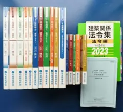 2026年最新】総合資格 テキストの人気アイテム - メルカリ