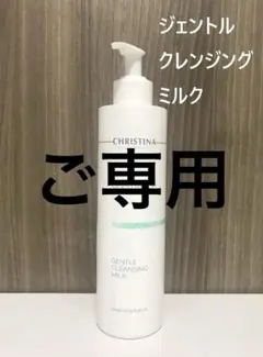 ✨ほわいとあうと様ご専用ページです✨