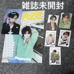 【雑誌未開封】藤本洸大 BLAZE 雑誌 Aセット