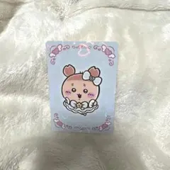 まじかるちいかわ 古本屋 カードのサムネイル