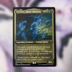 【CMR】エッチングFoil 幽霊の酋長、カラドール(英)