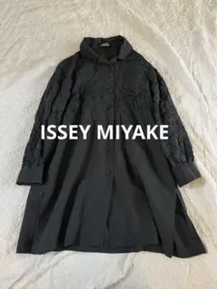 極美品】ヨシキヒシヌマ 長袖シャツ ブラウス 絞り加工 シワ加工 