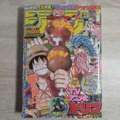 週刊少年ジャンプ 2023年 36・37合併号 - メルカリ
