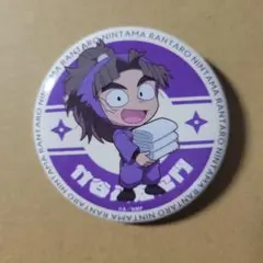 忍たま 缶バッジ 竹谷