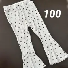 キッズ ハート柄 長パンツ 100