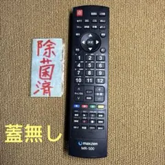 ジャンク　MAXZEN J40SK03 液晶テレビ　40型　40インチ　リモコン Amazon | テレビ 40型 40インチ 地上・BS・110度CS フル
