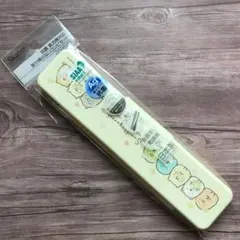 すみっコぐらし　箸・スプーンコンビセット