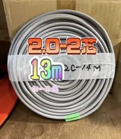 2026年最新】VVFケーブルの人気アイテム - メルカリ