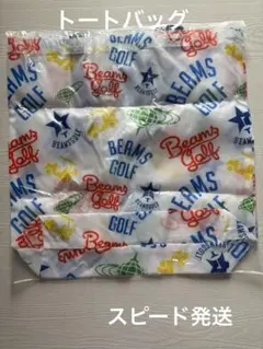 【限定】BEAMS GOLF トートバッグ