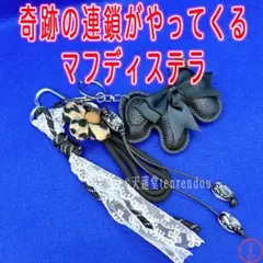 しーちゃん様 リクエスト 4点 まとめ商品