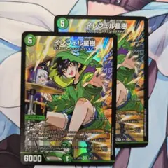 2026年最新】デュエルマスターズセットの人気アイテム - メルカリ