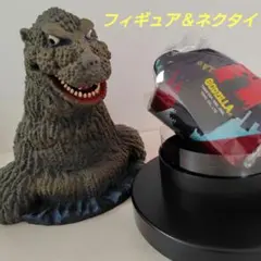 ゴジラフィギュア　ネクタイ　セット　GODZILLA