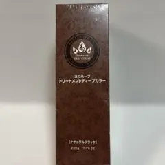 【新品】ヨガハーブトリートメントディープカラー　ナチュラルブラックのサムネイル