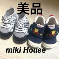ミキハウス　シューズ　2点セット