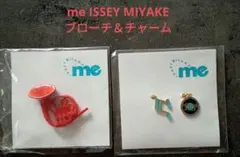 【新品未使用/非売品】me ISSEY MIYAKE ピンブローチ＆チャーム