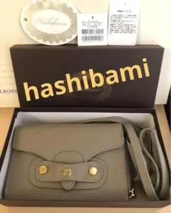 ハシバミ/斜め掛けok ショルダーバッグ　スマホショルダー　グレージュ