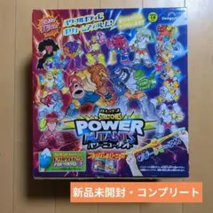 【新品未開封】ストレッチーズ パワーミュータント コンプリートセット