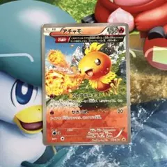 ポケモンカード アチャモ プロモ 103/XY-P