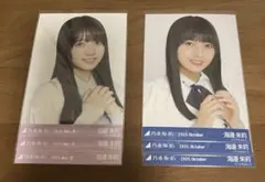 乃木坂46 海邉朱莉　コンプ2種