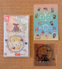 新品 Switch 違う冬のぼくら 違う星のぼくら
