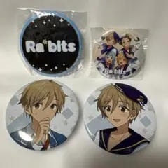 あんスタ　真白友也　9周年　缶バッジ　パシャっつ　キーホルダー　まとめ売り あんスタ 真白友也 9周年 缶バッジ パシャっつ キーホルダー