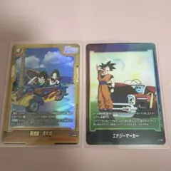 フュージョンワールド 孫悟飯:青年期 ST01-046 R☆パラレル - メルカリ