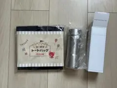 【2個セット】トートバッグ＆ポケットサーモボトル コープ共済 COOP 生協