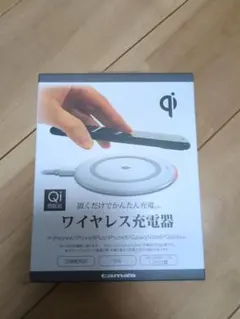 【★】Qi ワイヤレス充電器 AWC01YW 5W