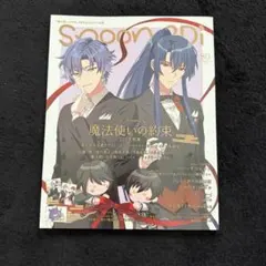 m様 リクエスト 4点 まとめ商品