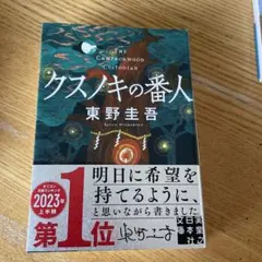 Item thumbnail for item bace5339-640e-4a64-a703-5f619049c671