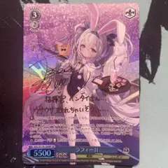 2025年最新】ラフィー spの人気アイテム - メルカリ