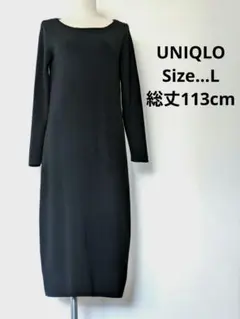 美品　UNIQLOニットロングワンピース 長袖　ボートネック　ブラック