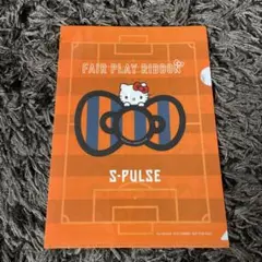 清水エスパルス　フェアプレーリボン ハローキティクリアファイル