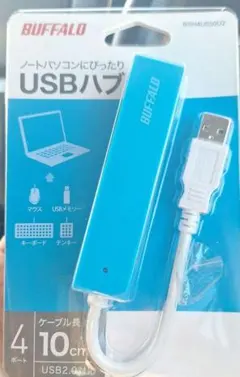 BUFFALO USBハブ 4ポート 10cm BSH4U050U2