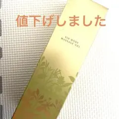 マルコ アクセージュ S10 - ボディマッサージジェル - メルカリ