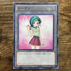 ガチャガチャピン様 リクエスト 3点 まとめ商品